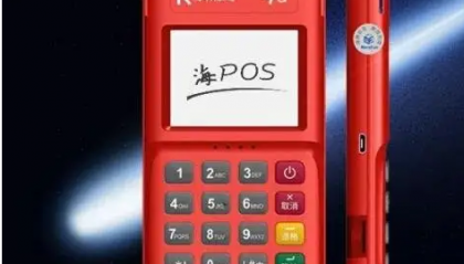 牛pos机费率能调整么?