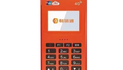 青岛畅捷通pos机24小时客服热线是什么？
