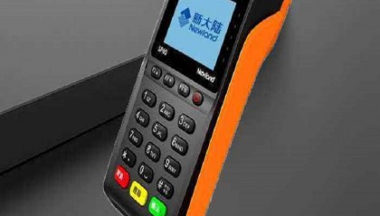 新大陆POS机客服电话多少?