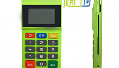 随行付mpos机客服电话是什么?