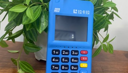 考拉畅付POS机人工客服电话是什么?