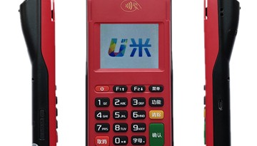U米电签pos机提示：N4+当日双免交易次数超限