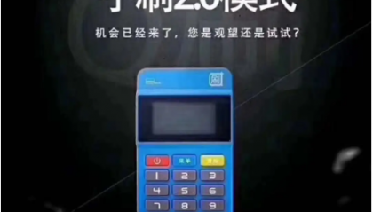 Q刷pos机刷卡不到账怎么办?