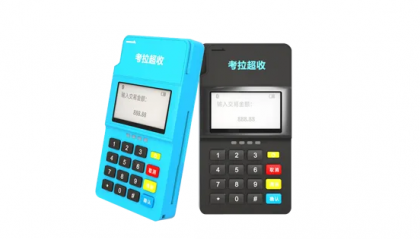 考拉超收pos机费率是多少?