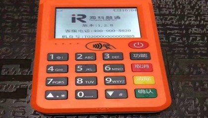 店掌柜POS机官方客服电话多少?