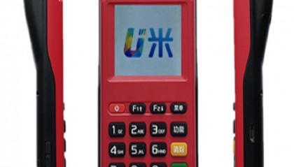 U米pos机24小时客服电话是多少？