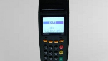 汇付天下pos机显示器黑屏怎么办?