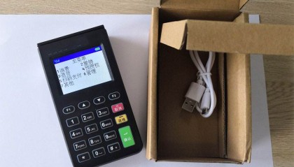 福建魔方电子mp70客服电话