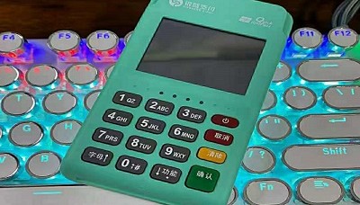 安易付pos机人工服务电话是什么?