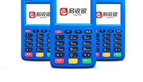 易收银pos机显示终端号无效怎么办?