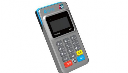 收款宝pos机国家标准费率是多少?