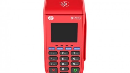 联动优势POS机客服电话是什么?