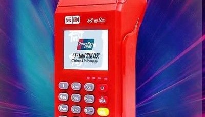 收付贝POS机客服电话是什么？