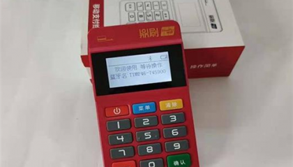 鼎刷pos机显示mac校验错误怎么办?