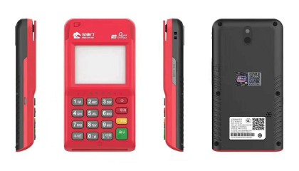 付临门POS机24小时客服热线是多少