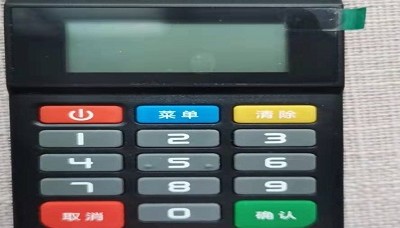 点付pos机刷卡出票但没到账怎么办?