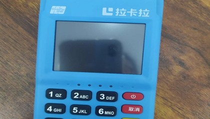拉卡拉POS机刷卡为何总显示错误?