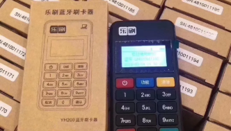 乐刷pos机400电话是多少？