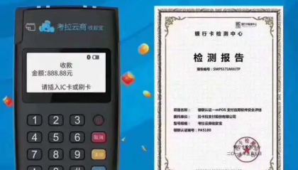 考拉云商24小时客服电话是什么？