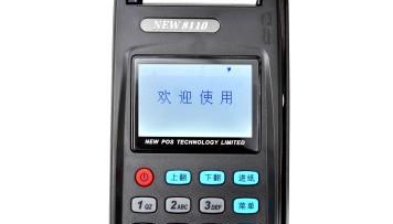 融益付pos机故障无法刷卡怎么办?