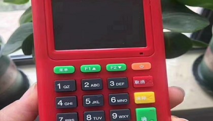 开赚宝pos机故障提示怎么办?