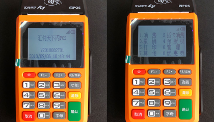 闪pos机无效交易怎么处理?