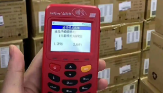 合POS机全国统一客服电话是什么?