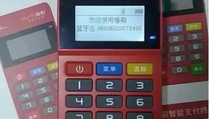 喔刷pos机刷卡显示金额超限是怎么回事?