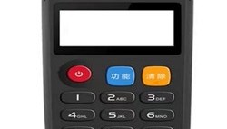 诚享支付POS机客服电话是什么?