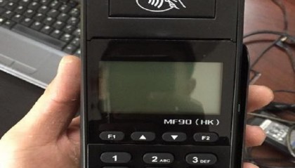 魔方POS机mf90全国客服电话多少?