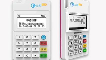 立刷pos机提示网络链接失败怎么办?