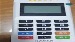 融源支付POS机人工客服电话是什么？