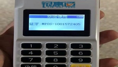 银惠通开机白屏是怎么回事