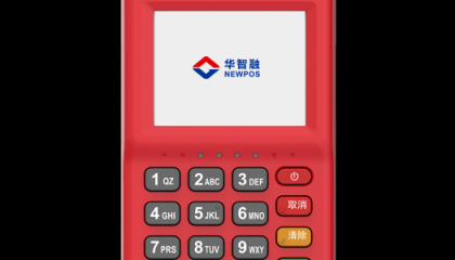 华智融pos机全国统一客服电话是多少?