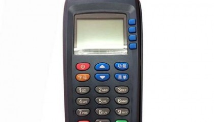 中和付pos机400服务电话是什么？