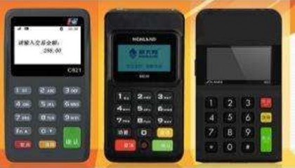 畅刷POS机24小时客服热线中心？