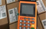 杉银付pos机售后服务电话是什么?