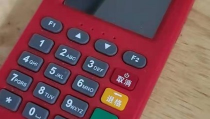 银摘星pos机售后服务电话是什么?