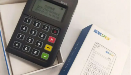 通联pos机400客户服务电话是什么?