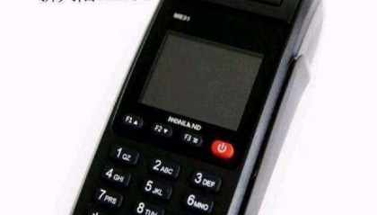 新大陆POS机24小时售后服务中心?