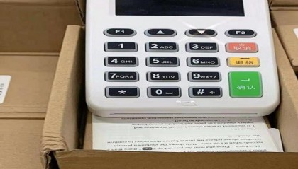 益刷pos机400售后服务热线是什么?