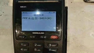 魔方POS机签到不上怎么回事？