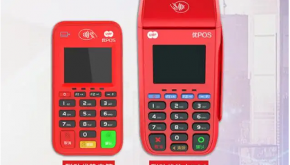 联动优pos机费率能调整么？