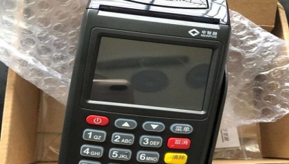 华智融pos机人工客户服务热线是多少?