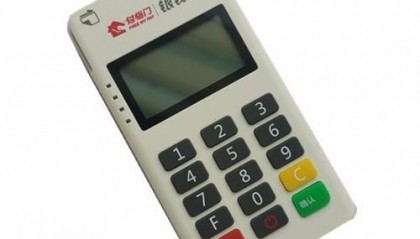 银钱包POS机人工客服电话是什么?