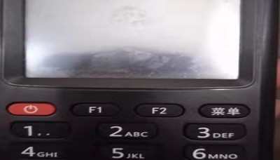 宝pos机的400客服热线是什么?