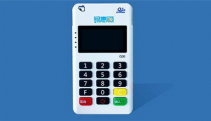 银惠通POS机客服电话是什么?