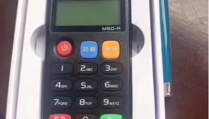 付临门pos机联系电话是多少?