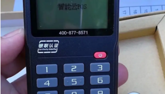 盛钱呗pos机显示器黑屏怎么办?