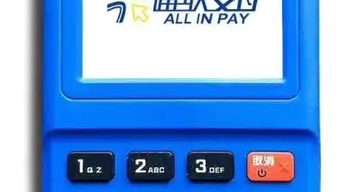 通联pos机刷卡一直不到账怎么回事？